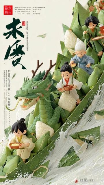 磁縣特色小吃:皮渣的文化與美味傳承