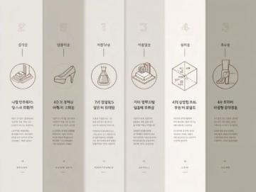 高密特產(chǎn)知多少,帶你一探究竟
