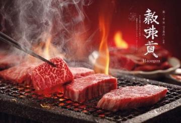 西寧炕鍋羊肉：舌尖上的高原豪情
