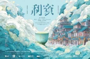 粵珍軒新城店 | 云端盛宴，舌尖粵韻——西安交通旅游推薦