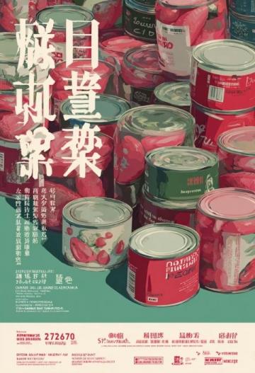 粵珍軒新城店 | 云端盛宴，舌尖粵韻——西安交通旅游推薦