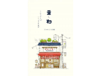 沈陽(yáng)必吃美食地圖，本地人和游客的心頭愛(ài)！