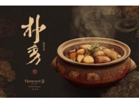 江南美食薈萃：蘇幫菜、淮揚菜與杭幫菜的經典美味