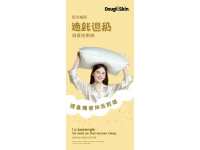 我在頭條曬家鄉(xiāng)：杭錦后旗的綠色奇跡與發(fā)展變遷