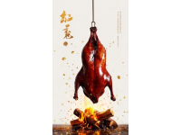 江門美食探秘：荔枝炭燒鵝、陳皮乳鴿與冬瓜盅——品味新會傳統與創新佳肴