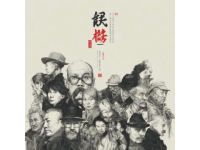 100句順口溜串講中國文學(xué)精華