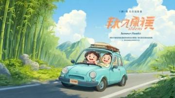 夕陽下的長樂十七孔露營之旅：海邊趕海與家庭溫馨時刻
