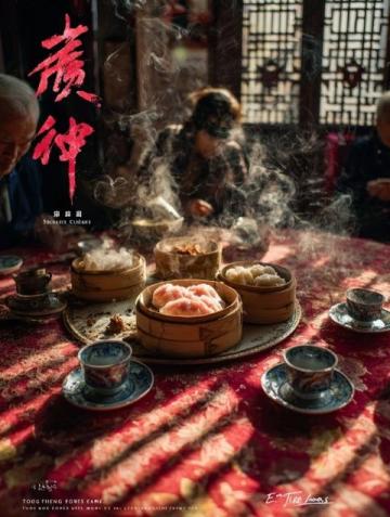 慶陽傳統美食土暖鍋:千年歷史的炭火美味