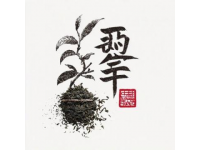 你知道安徽除了鵝肝和伏特加，還有哪些茶葉品種？