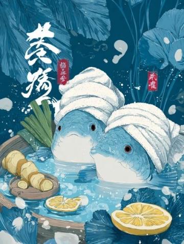 琴禮季|青島好物匯集，送給親人的一份海味禮盒