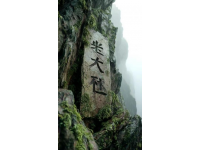 貴州亞木溝：藏于梵凈山下的國家4A級仙境秘境