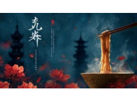 臺州三門美食(三門美食名稱)