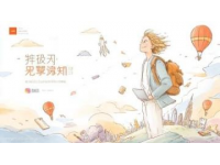 九河下梢天津衛筆趣閣小說網提供最新章節無彈窗閱讀