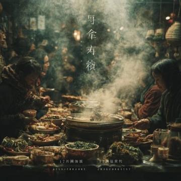 誰懂啊！貴州5天把仙境和煙火氣全打卡了，酸湯魚我能吃三碗！醉入黔境五春秋苗寨燈
