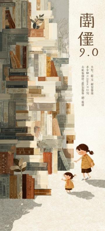 人教版七年級上冊語文常考知識點總結超詳細!建議收藏