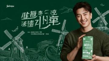 貴陽限定咖啡杯盲猜挑戰今晚18點開搶，贏大咖簽名版！