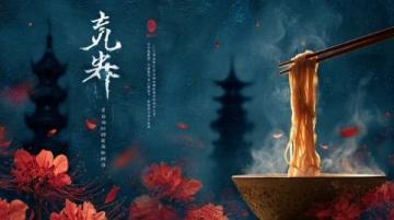 商洛水煎包是陜西省商洛市的一種特色小吃，屬于當地傳統面食