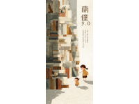 人教版七年級上冊語文常考知識點總結超詳細！建議收藏