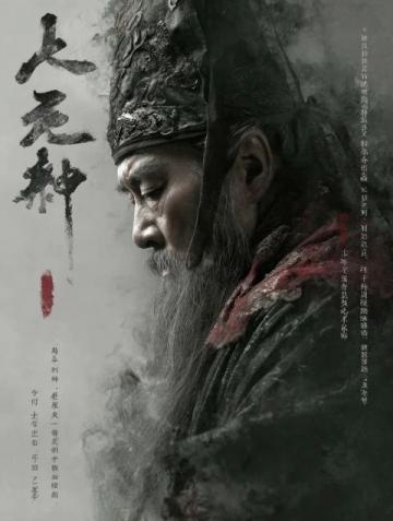 干支文化的入門知識