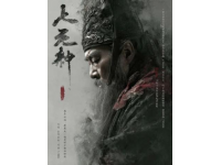 干支文化的入門知識