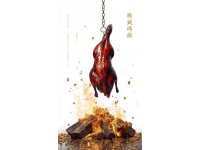 南京鹽水鴨與徐州地鍋雞的美食對決：蘇超賽場變美食節(jié)