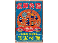小學(xué)語(yǔ)文基礎(chǔ)知識(shí)口訣全集