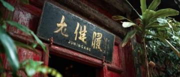 哈爾濱電興街隱藏美食寶藏：“咱家菜館”特色風(fēng)味吸引食客來訪