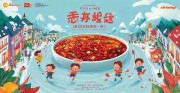 杭州必嘗美食:東坡肉的故事與制作方法詳解