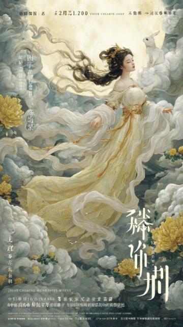 一篇趣聞:蘇軾贊譽自然美景,清風明月乃天地無窮寶藏