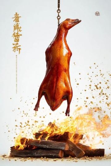 廣東工作多年談潮汕鹵鵝 vs 重慶鹵鵝的差異與魅力