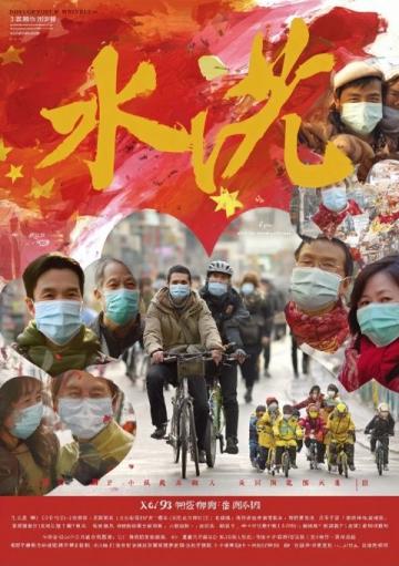 幸福融入桃花潭龍岡文化新場景項目入選省級優(yōu)秀案例