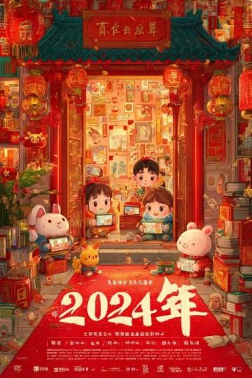 幸福融入桃花潭龍岡文化新場景項目入選省級優(yōu)秀案例