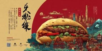 春日尋味：官渡古鎮的美食記憶——眼鏡粑粑，豆沙餡兒子最愛！