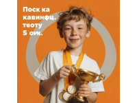 安全一夏丨競答有獎2025暑期中小學安全知識有獎周周測第三期等你來參與！