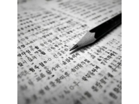 七年級上冊歷史全冊重要知識考點清單：助力尖子生掌握送分題內容