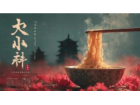 安徽十大名小吃，道道風味獨特，榮獲國家級榮譽