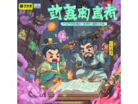 自貢鹽幫菜兔頭兔丁兔腰(附詳細(xì)做法)