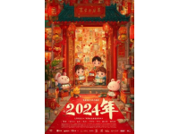 幸福融入桃花潭龍岡文化新場景項目入選省級優(yōu)秀案例