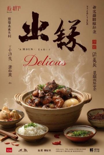 甘肅美食之旅:探尋蘭州牛肉面的魅力與文化