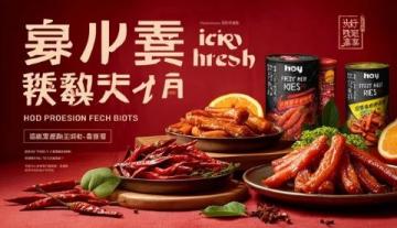 好吃的|在廣東深圳!!