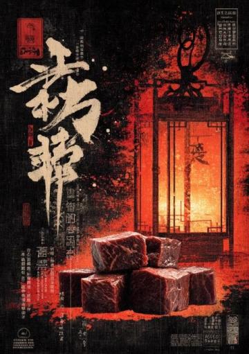 從地域文化探秘武威美食的根源與發(fā)展之路