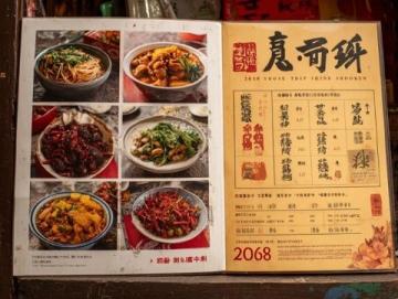 重逢老友粉:回味廣西南寧的地道美食與南國記憶