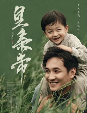 回憶中的新鄭九月