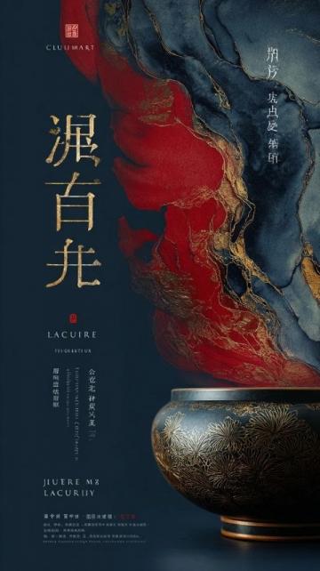 千年傳承:潮汕美食的魅力與文化史詩(shī)