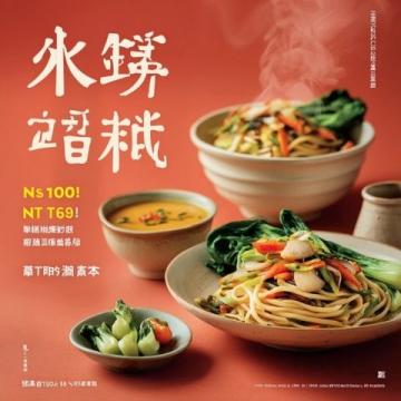 夏日必去!武漢熱干面美食地圖,三天兩夜盡享地道風味