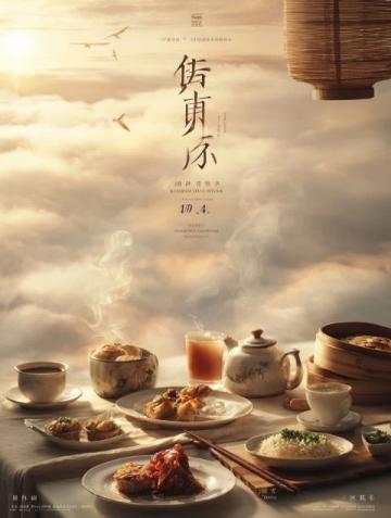 品味南陽西峽:美食美景與風土人情的完美融合