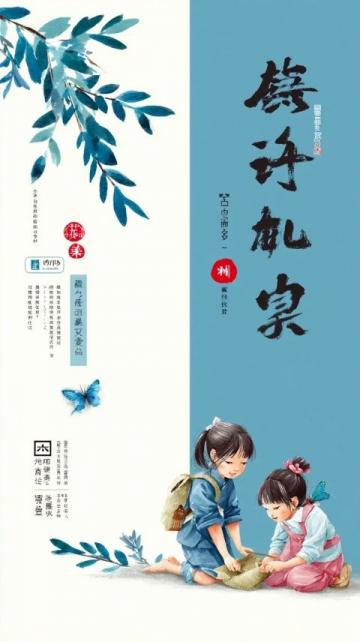 七年級語文重點詞句送分題考點大全