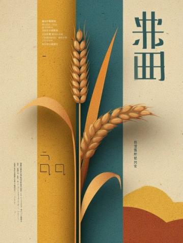 2025米村拌飯加盟詳解!最新政策全面解讀||延邊米村餐飲管理有限公司