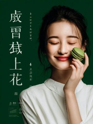 杭州老字號"新豐小吃"走進校園:實驗小學學生的宋韻美食探索之旅