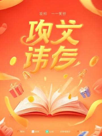 小學必知文學常識大匯總,為孩子收藏!